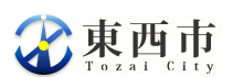東西市