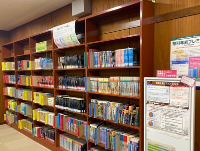 長岡技術科学大学図書館_英語多読コーナー1